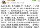 苏群在回应这场有争议的演讲后会很谨慎