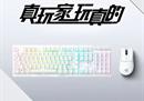 奋战再启，雷蛇三星联袂《银河护卫队3》满装待发