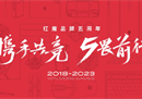 Let's roll out，致敬热血热爱的变形金刚IP！红魔电竞宇宙带来全新超酷装备