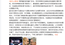 詹俊点评皇马曼城:下周三高质量的欧冠对决谁会赢？