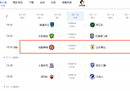 成都荣成vs山东泰山广播是什么台？CCTV5直播了吗？