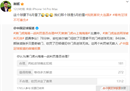 谢晖谈VAR赛后发布会，表达对社交媒体的尊重。