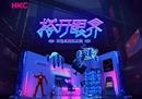 HKC神盾桌搭挑战赛完满结束，看看他们都整了什么花活？