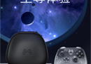 北通游戏手柄预售第一波，除了星云&星河，还有北通宙斯2至尊版