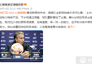 海港队教练赛后评价:我对刘晓龙很满意。他是我一直在寻找的球员。
