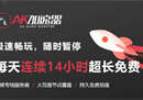 幕后高手上线时间-幕后高手加速器推荐-幕后高手游戏玩法介绍