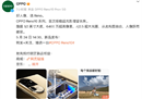OPPO Reno10系列确认搭载超光影潜望长焦！5月24日正式发布
