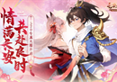 哈妮克孜甜蜜送礼！《长安幻想》520专属大服限时开启！