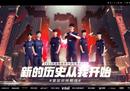 《英雄联盟》2023 MSI总决赛结束！ JDG 3：1 BLG豪取冠军