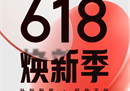 OPPO 618哪款旗舰值得买？Find X6和小折叠屏首选，闭眼入不吃亏
