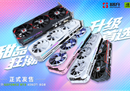 耕升 RTX 4060 Ti 星极皓月OC,DLSS 3助力1080P光追极致体验