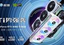 Ti 闪“曜”，影驰 RTX 4060 Ti 星曜 OC 与DLSS 3 技术打造最强1080P 体验