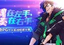 颠覆传统 《街头篮球》超特PF地板经验总结