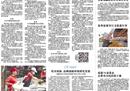 2023年（第十五届）厦门国际动漫节顺利举办，68部动漫游戏作品获“金海豚奖