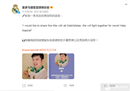冠军排！皇马官方媒体祝贺樊振东获得两次世乒赛冠军。