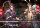 《幻想三国志—天元异事录》全新剧情展开历史英豪相继登场！ 皇城情势一触即发！