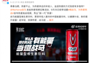 新一代青年很燃 战马向世界诠释民族新能量
