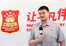 姚明入选国际篮联篮球名人堂，与11位世界著名篮球运动员携手。