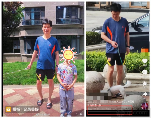 左：博主晒图/右：网友质疑