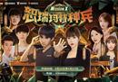 头部主播集结玩转宁夏，斗鱼《恕瑞玛特种兵》呈现西部之美