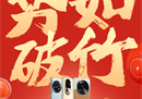高考季哪款手机值得买？OPPO 618福利拉满，热门旗舰都是真香价