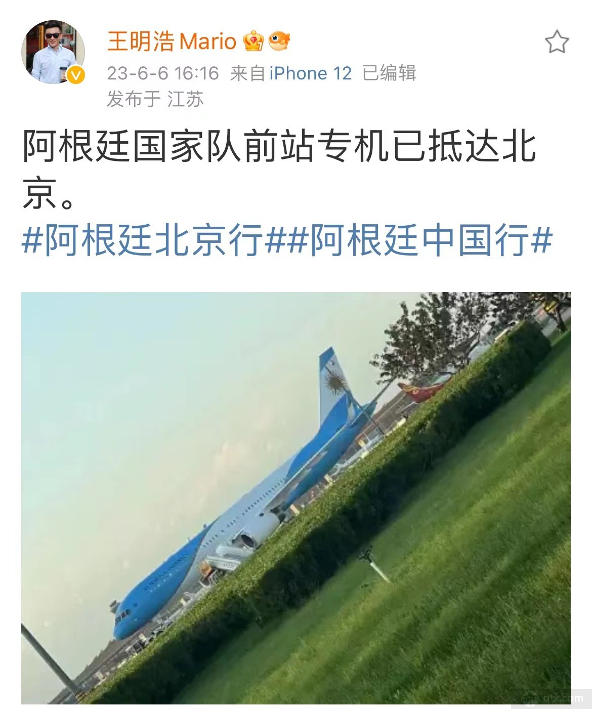 阿根廷国家队前站专机