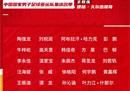 国家男足亚运队将于6月10日在训练中与韩国U24队进行两场友谊赛。