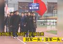 贵州村超火给国外的欧文发来了贺电。