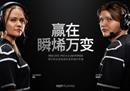 创新石墨烯技术，赢在瞬烯万变： 罗技G PRO X 2 LIGHTSPEED 无线游戏耳机重磅发布