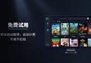 CC加速器PC版上线 免费加速上万海外端游大作
