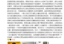 阿费尔丁提前两个月结束了贷款，出国无果。