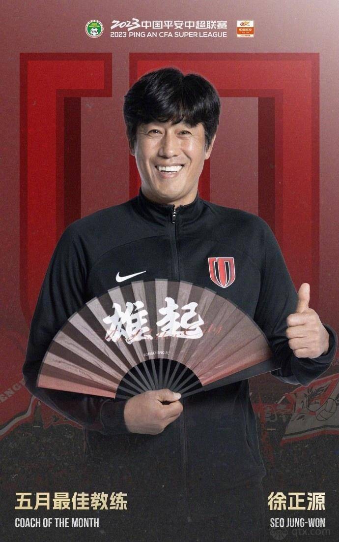 徐正源