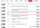 欧冠曼城vs国米cctv5直播央视提前10分钟直播欧冠决赛。