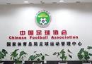 足协在贵州村的调查被网友嘲讽。