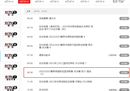 明天早上CCTV5有nba吗？CCTV 5将直播热火掘金总决赛G5。