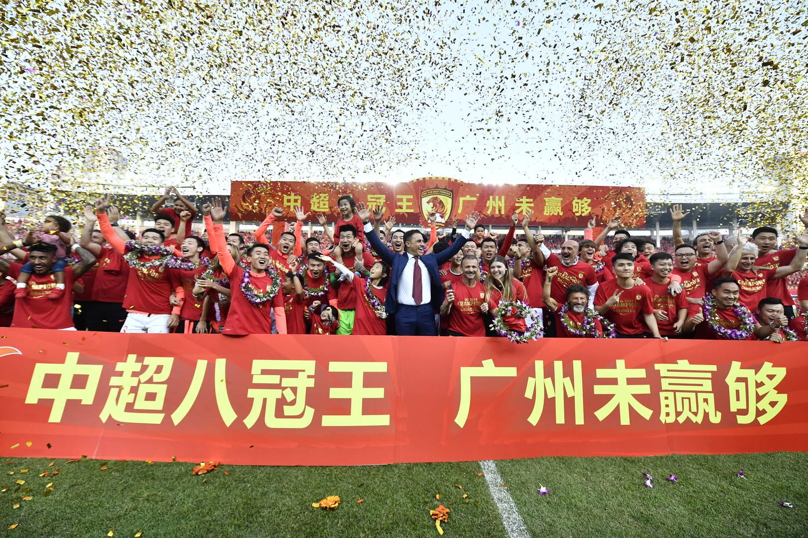 广州恒大