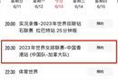 今晚有女排直播吗？CCTV5将于今晚20:30直播。