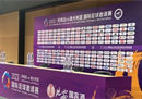 北京工人体育场设备调试紧张，备战阿根廷热身赛。