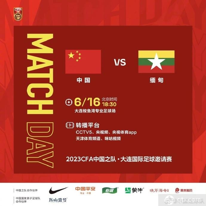 U17亚洲杯在哪看直播