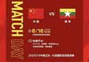 U17哪里可以看亚洲杯的直播？2023U17亚洲杯直播平台盘点