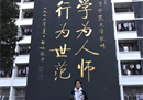 王寿彭拍照庆祝毕业。感谢北师大8年的培养。