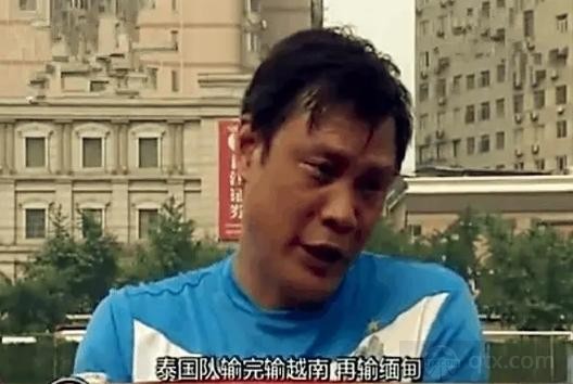 范志毅预言