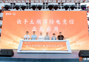 快手太湖国际电竞馆正式启用，苏州KSG战队主场揭幕战获首胜