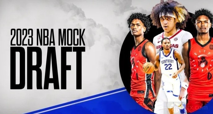 nba2023选秀什么时候开始