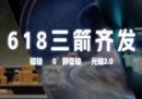 官宣！佳达隆这项黑科技产品正式上市