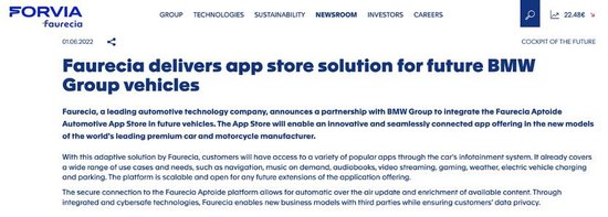 ２０２２年宝马公布选用Ａｐｔｏｉｄｅ作为预装应用商店