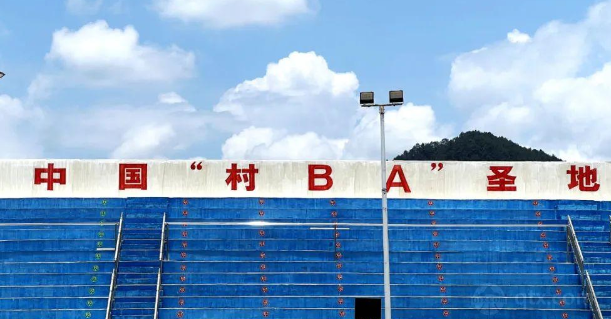 村BA