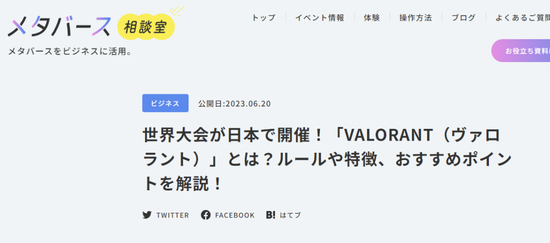 ……当然，又是IT网站教玩家怎么打游戏