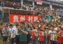 中国日报聚焦贵州乡村超市文化盛宴。