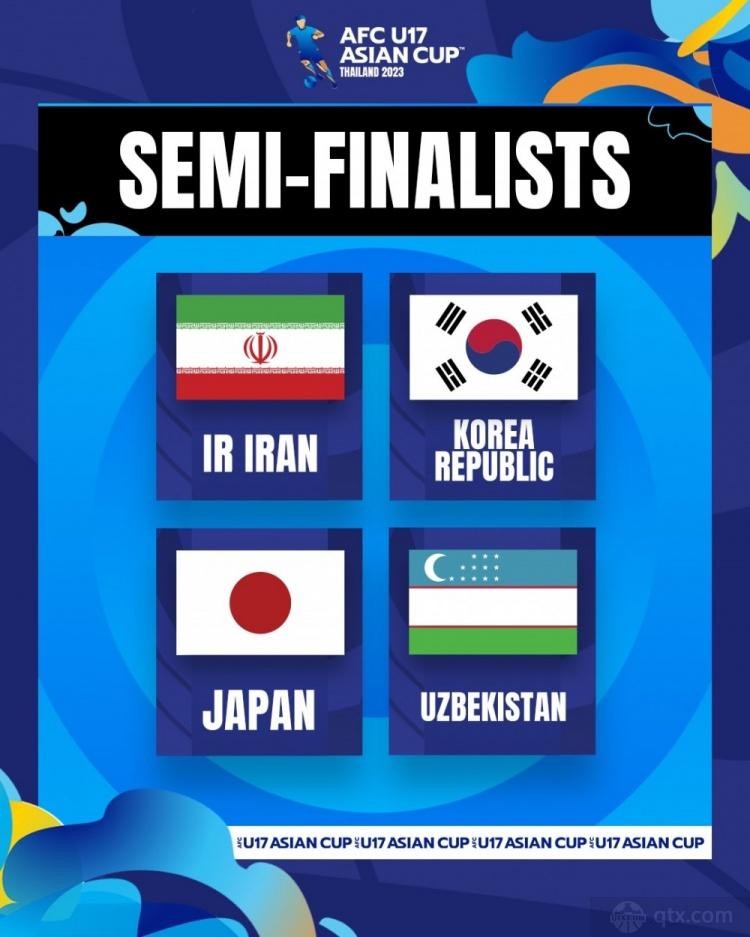 2023U17亚洲杯半决赛对阵